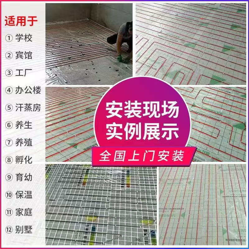 西乌珠穆沁旗 石墨烯电地暖公司哪家好？售后保障深度解析